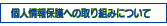 lیւ̎g݂ɂ